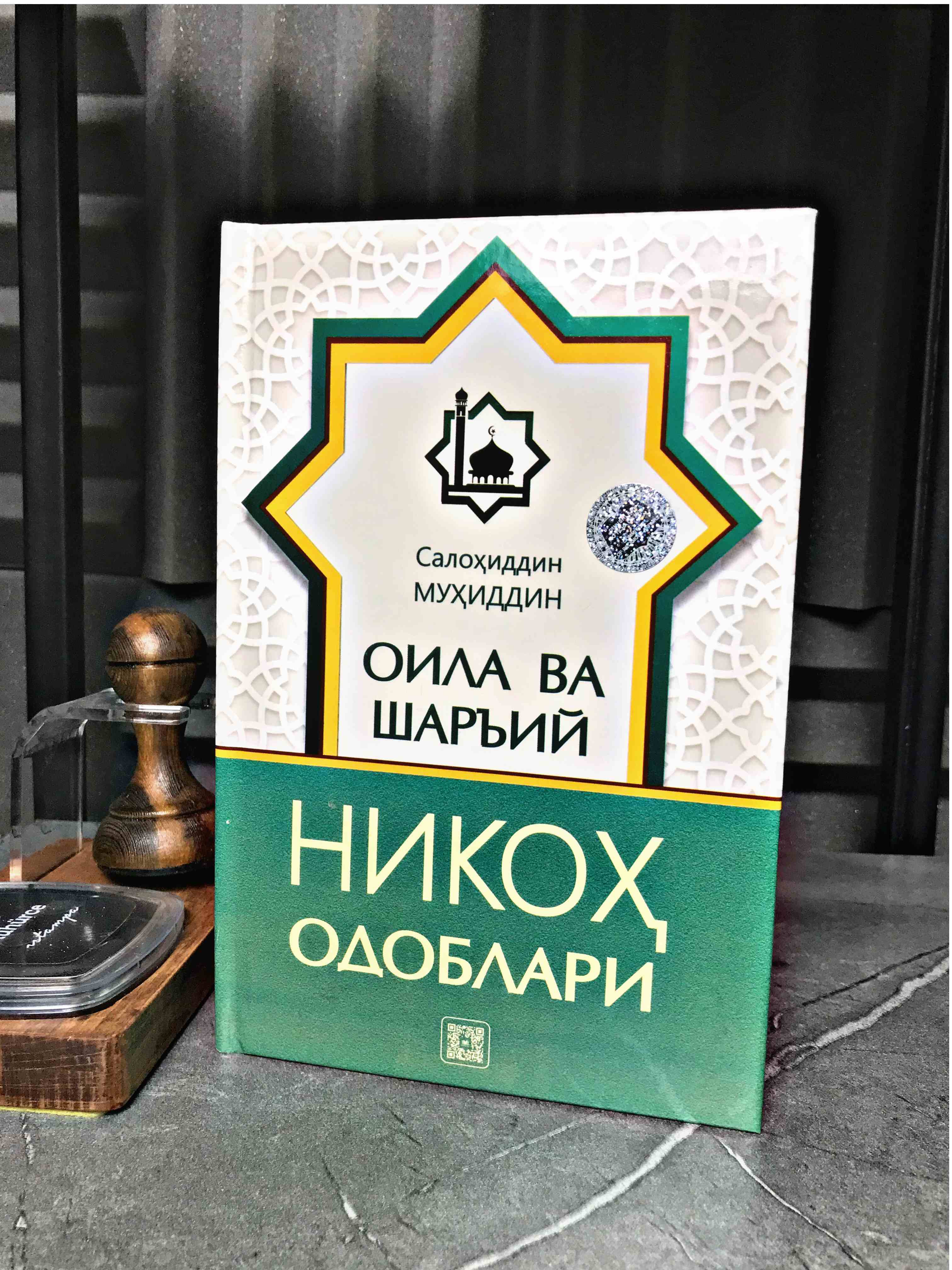 Rus qizi va slan ortasidagi jinsiy aloqa